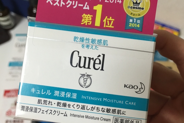 珂潤面霜有美白效果嗎 沒有這個功效 珂潤面霜有美白效果嗎 沒有這個功效