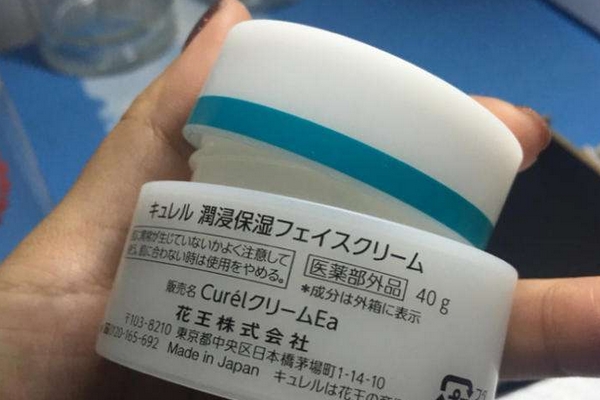 珂潤(rùn)面霜有煙酰胺嗎 沒有這個(gè)成分