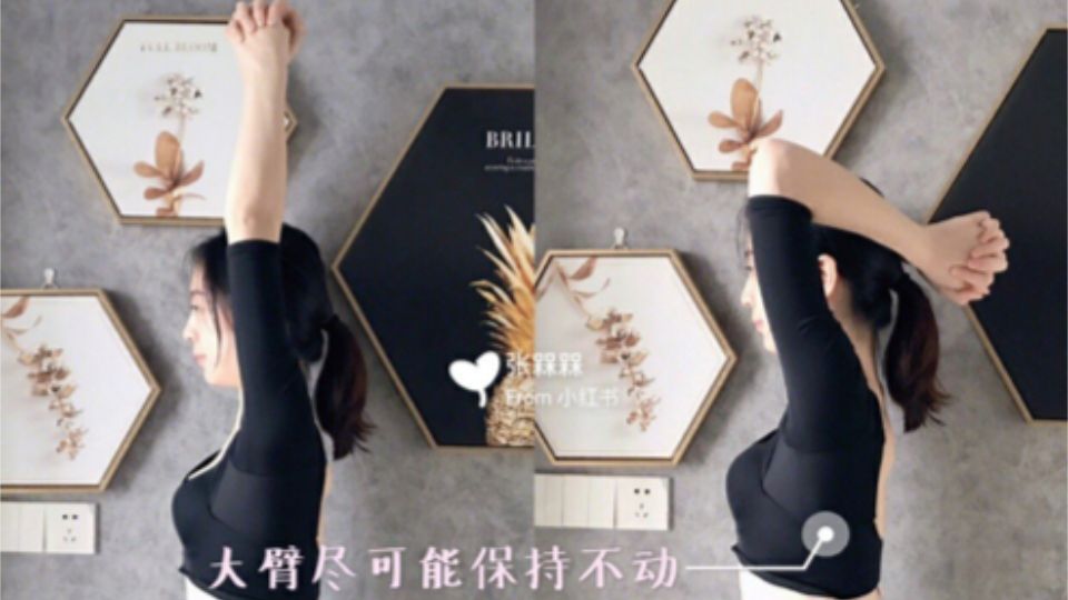 如何瘦手臂和副乳 簡(jiǎn)單5動(dòng)作15天見效