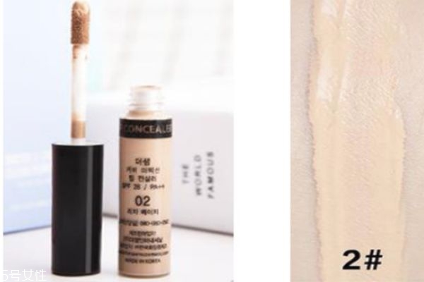 得鮮遮瑕液顏色怎么選 教你選擇正確色號