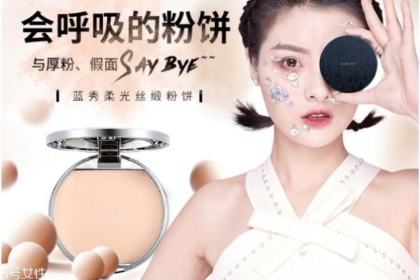 藍(lán)秀粉餅適合什么膚質(zhì) 藍(lán)秀粉餅使用方法 藍(lán)秀粉餅適合什么膚質(zhì) 藍(lán)秀粉餅使用方法