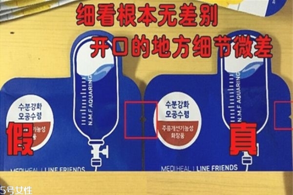 可萊絲卡通面膜怎么樣 可萊絲卡通面膜真假 可萊絲卡通面膜怎么樣 可萊絲卡通面膜真假