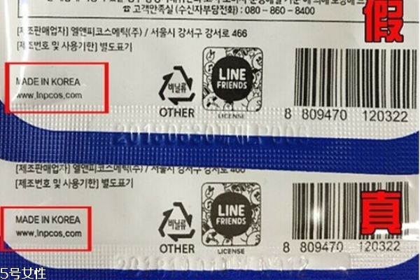 可萊絲卡通面膜怎么樣 可萊絲卡通面膜真假 可萊絲卡通面膜怎么樣 可萊絲卡通面膜真假