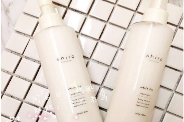 shiro身體乳孕婦可以用嗎 shiro身體乳評(píng)價(jià) shiro身體乳孕婦可以用嗎 shiro身體乳評(píng)價(jià)