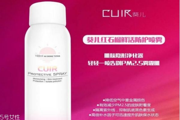 美白噴霧有哪些 抖音爆款網(wǎng)紅噴霧 美白噴霧有哪些 抖音爆款網(wǎng)紅噴霧