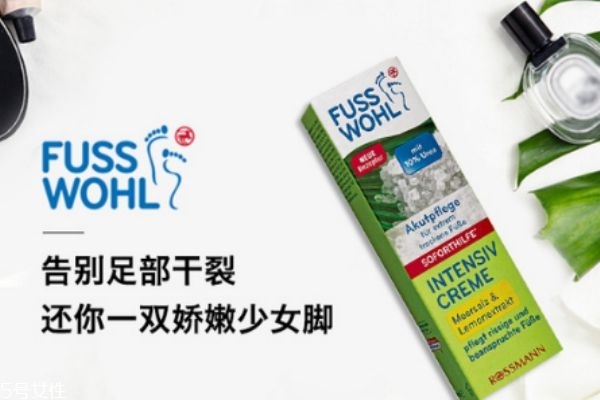 什么牌子護足霜好 腳部護理方法 什么牌子護足霜好 腳部護理方法