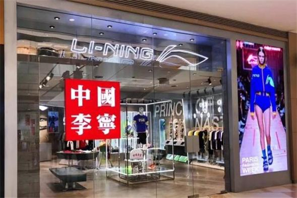 李寧是哪里的品牌 國(guó)產(chǎn)運(yùn)動(dòng)鞋的王牌 李寧是哪里的品牌 國(guó)產(chǎn)運(yùn)動(dòng)鞋的王牌