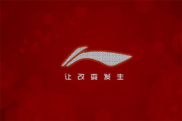 李寧是哪里的品牌 國產(chǎn)運(yùn)動鞋的王牌 李寧是哪里的品牌 國產(chǎn)運(yùn)動鞋的王牌