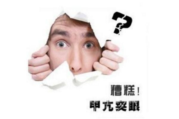 治療?甲亢的中醫(yī)具體實(shí)施方法 治療?甲亢的中醫(yī)具體實(shí)施方法