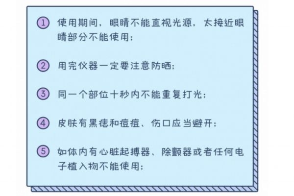 silkn jewel使用后注意什么 silkn jewel脫毛儀使用禁忌 silkn jewel使用后注意什么 silkn jewel脫毛儀使用禁忌