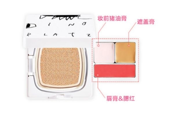 too cool for school恐龍廣場四合一氣墊價格 too cool for school恐龍廣場四合一氣墊價格