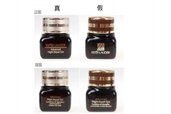 怎么辨別雅詩蘭黛眼霜真假 雅詩蘭黛眼霜真假辨別 怎么辨別雅詩蘭黛眼霜真假 雅詩蘭黛眼霜真假辨別