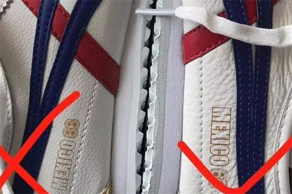 鬼?；⑿诱婕俦鎰e 對比鑒定很明顯