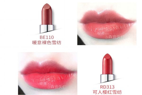 伊蒂之屋甜蜜之戀晶瑩炫彩唇膏哪個(gè)顏色好看 伊蒂之屋甜蜜之戀晶瑩炫彩唇膏哪個(gè)顏色好看