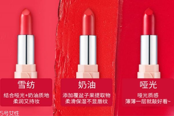 伊蒂之屋甜蜜之戀晶瑩炫彩唇膏哪個(gè)顏色好看 伊蒂之屋甜蜜之戀晶瑩炫彩唇膏哪個(gè)顏色好看