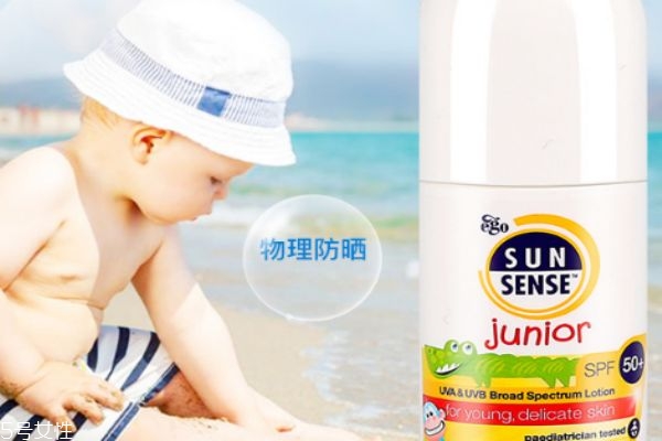 兒童防曬霜排行榜10強(qiáng) 兒童防曬霜排名 兒童防曬霜排行榜10強(qiáng) 兒童防曬霜排名