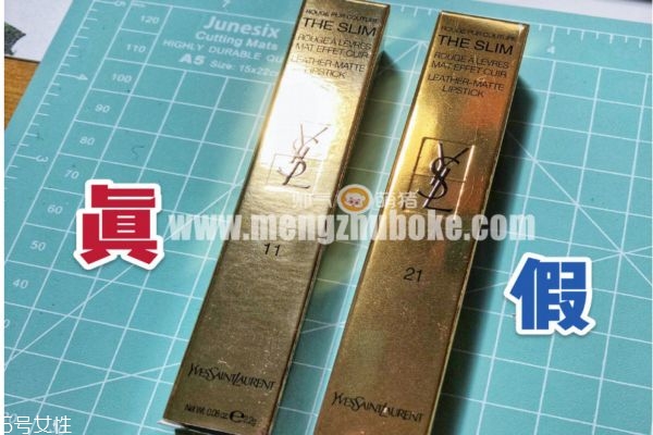 ysl小金條多少錢 ysl小金條真假對(duì)比 ysl小金條多少錢 ysl小金條真假對(duì)比