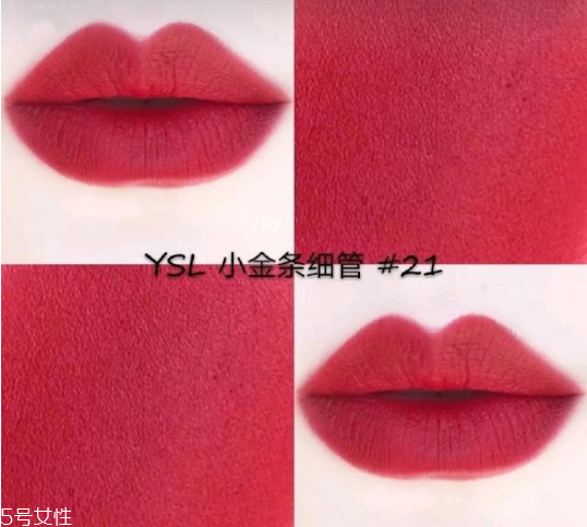 ysl小金條多少錢 ysl小金條真假對(duì)比 ysl小金條多少錢 ysl小金條真假對(duì)比