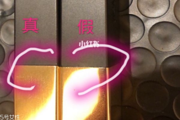 ysl小金條多少錢 ysl小金條真假對(duì)比 ysl小金條多少錢 ysl小金條真假對(duì)比