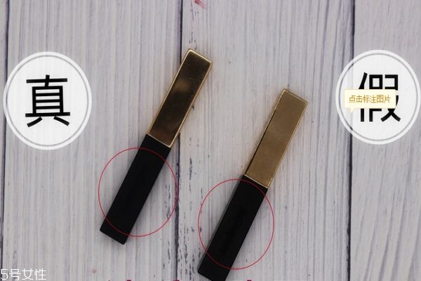 ysl小金條多少錢 ysl小金條真假對(duì)比 ysl小金條多少錢 ysl小金條真假對(duì)比