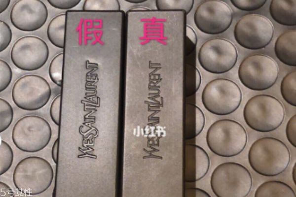 ysl小金條多少錢 ysl小金條真假對(duì)比 ysl小金條多少錢 ysl小金條真假對(duì)比
