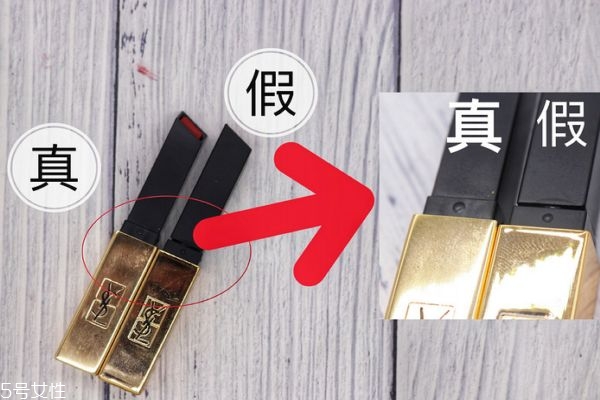 ysl小金條多少錢 ysl小金條真假對(duì)比 ysl小金條多少錢 ysl小金條真假對(duì)比