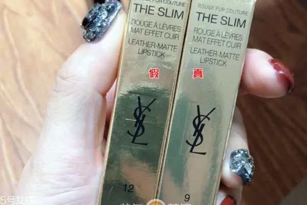 ysl小金條多少錢 ysl小金條真假對(duì)比 ysl小金條多少錢 ysl小金條真假對(duì)比