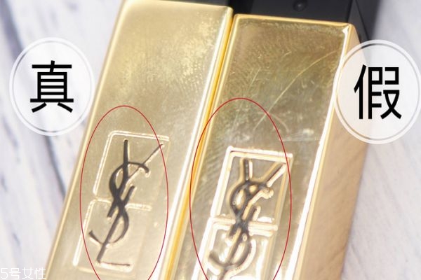 ysl小金條多少錢 ysl小金條真假對(duì)比 ysl小金條多少錢 ysl小金條真假對(duì)比