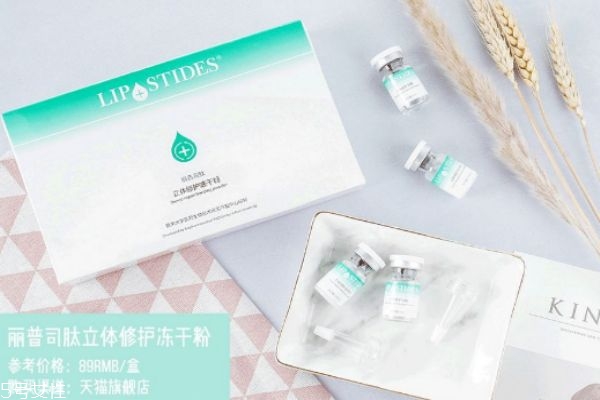 凍干粉和水乳順序 凍干粉和水乳使用事項(xiàng) 凍干粉和水乳順序 凍干粉和水乳使用事項(xiàng)
