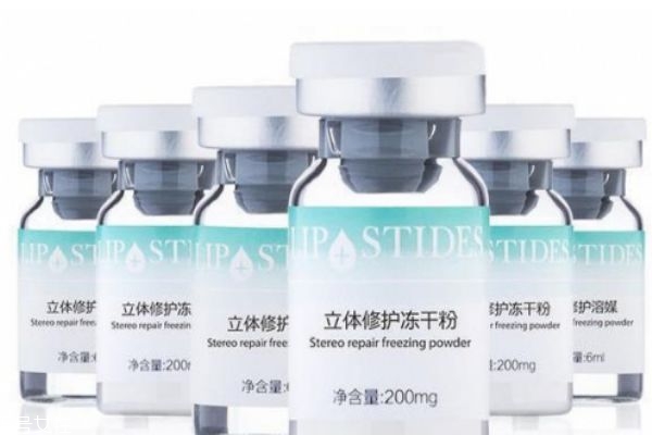 麗普司肽是哪個(gè)國(guó)家的品牌 麗普司肽和hfp哪個(gè)好 麗普司肽是哪個(gè)國(guó)家的品牌 麗普司肽和hfp哪個(gè)好