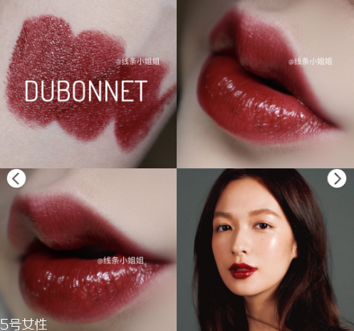 mac牛血色是什么色號 dubonnet是牛血色嗎 mac牛血色是什么色號 dubonnet是牛血色嗎