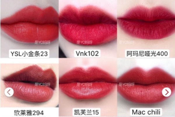李佳琦推薦過哪些口紅 李佳琦推薦口紅清單 李佳琦推薦過哪些口紅 李佳琦推薦口紅清單