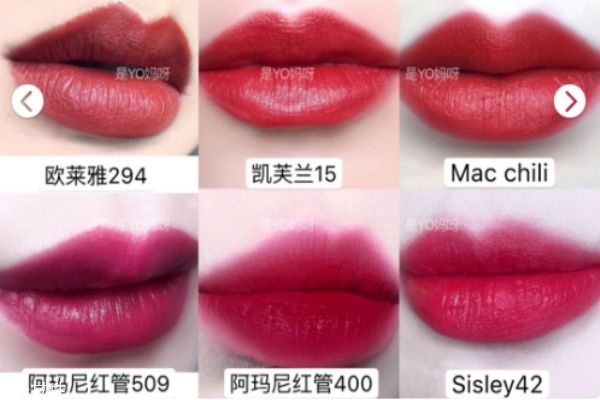 李佳琦推薦過哪些口紅 李佳琦推薦口紅清單 李佳琦推薦過哪些口紅 李佳琦推薦口紅清單