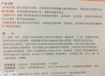 創(chuàng)爾美面膜能天天敷嗎？創(chuàng)爾美面膜可以每天用嗎？