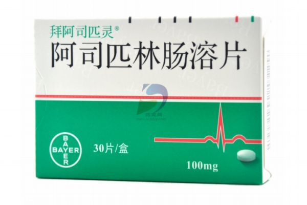 阿斯匹林能長期服用嗎 副作用有哪些 阿斯匹林能長期服用嗎 副作用有哪些