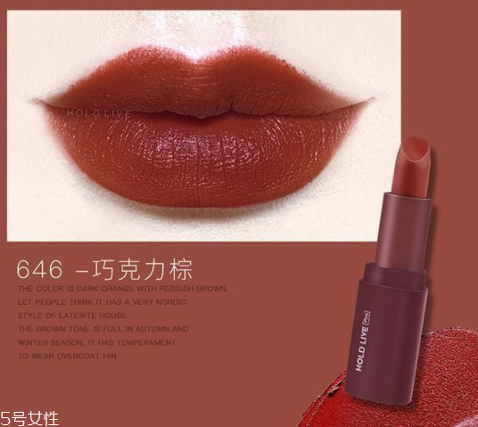 橘棕系口紅哪個牌子好看 橘棕色系口紅大盤點 橘棕系口紅哪個牌子好看 橘棕色系口紅大盤點
