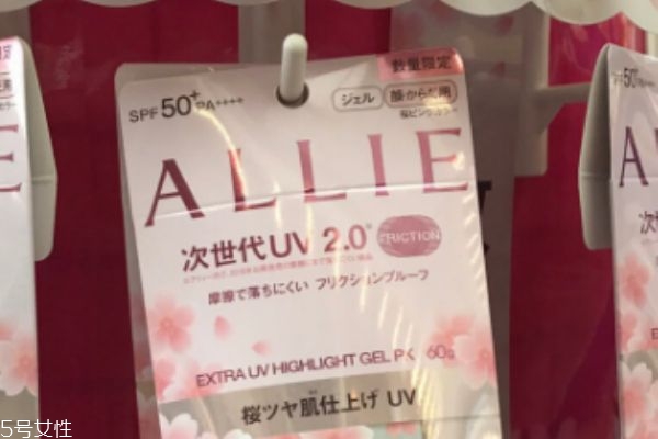嘉娜寶櫻花防曬怎么樣 超高顏值限量防曬 嘉娜寶櫻花防曬怎么樣 超高顏值限量防曬