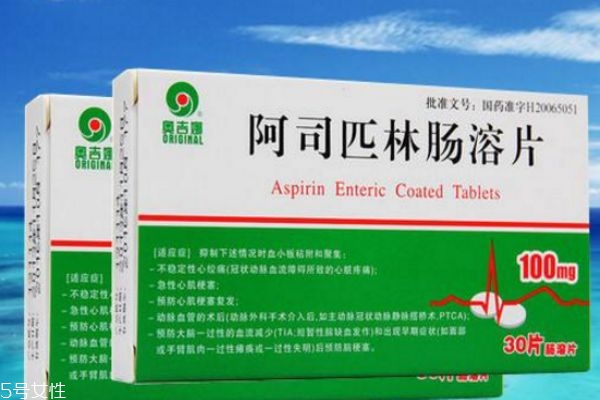 阿斯匹林能長期服用嗎 副作用有哪些 阿斯匹林能長期服用嗎 副作用有哪些