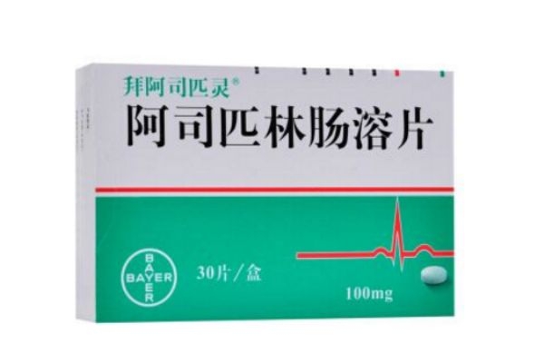 阿斯匹林能長期服用嗎 副作用有哪些 阿斯匹林能長期服用嗎 副作用有哪些