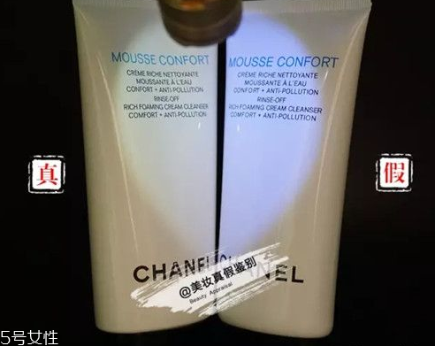 chanel洗面奶三款區(qū)別 香奈兒洗面奶真假鑒別 chanel洗面奶三款區(qū)別 香奈兒洗面奶真假鑒別