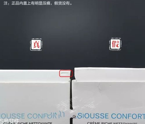 chanel洗面奶三款區(qū)別 香奈兒洗面奶真假鑒別 chanel洗面奶三款區(qū)別 香奈兒洗面奶真假鑒別