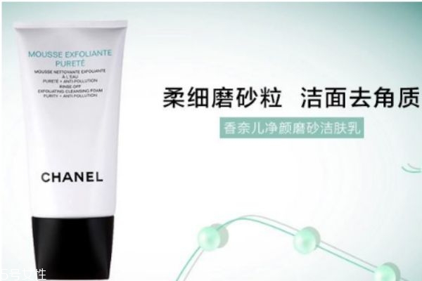 chanel洗面奶三款區(qū)別 香奈兒洗面奶真假鑒別 chanel洗面奶三款區(qū)別 香奈兒洗面奶真假鑒別