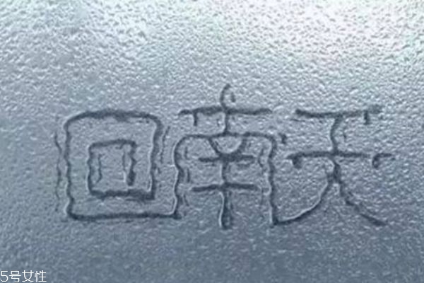 回南天怎么除濕 4個(gè)祛濕妙方請(qǐng)收好