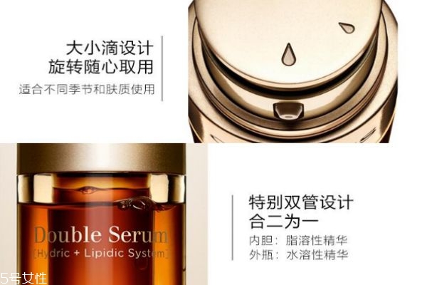 嬌韻詩(shī)雙萃精華大小滴的作用 嬌韻詩(shī)雙萃精華使用指南 嬌韻詩(shī)雙萃精華大小滴的作用 嬌韻詩(shī)雙萃精華使用指南