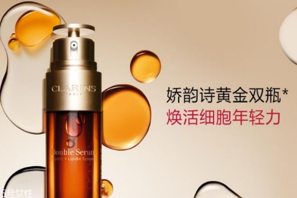 嬌韻詩(shī)雙萃精華孕婦可以用嗎 嬌韻詩(shī)雙萃精華適合人群 嬌韻詩(shī)雙萃精華孕婦可以用嗎 嬌韻詩(shī)雙萃精華適合人群