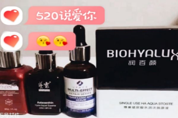 優(yōu)斐斯傳明酸精華液怎么樣 優(yōu)斐斯傳明酸的作用 優(yōu)斐斯傳明酸精華液怎么樣 優(yōu)斐斯傳明酸的作用