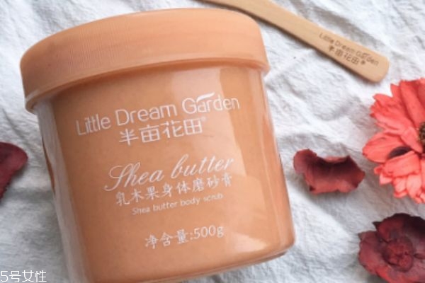 半畝花田磨砂膏怎么樣 磨砂膏使用反饋 半畝花田磨砂膏怎么樣 磨砂膏使用反饋