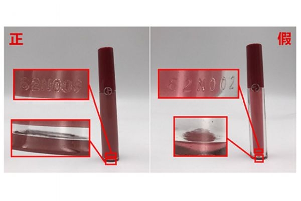 阿瑪尼紅管500真假 怎么看阿瑪尼唇釉真假 阿瑪尼紅管500真假 怎么看阿瑪尼唇釉真假