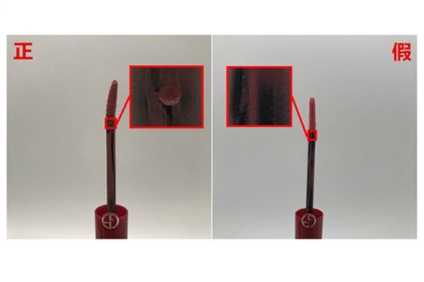 阿瑪尼紅管500真假 怎么看阿瑪尼唇釉真假 阿瑪尼紅管500真假 怎么看阿瑪尼唇釉真假