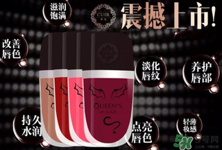 葵兒唇釉怎么樣？葵兒唇釉好用嗎？
